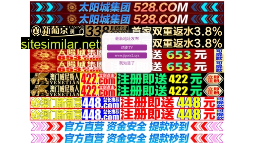 by513.cn alternative sites