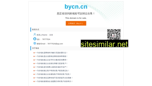 Bycn similar sites