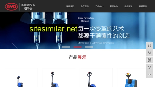 byd-forklift.com.cn alternative sites