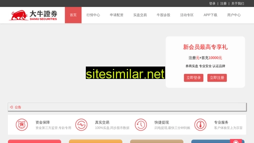 byir.cn alternative sites