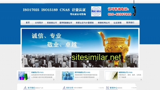 byiso.cn alternative sites