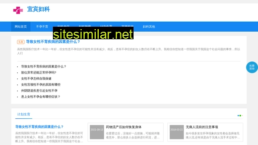byyls.cn alternative sites