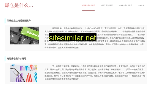 bzbi.cn alternative sites