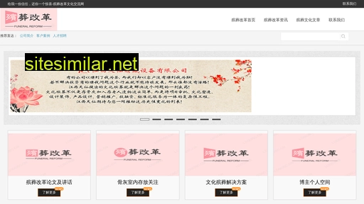 bzgg.cn alternative sites