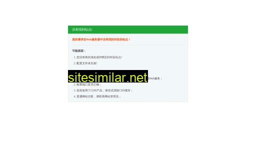 bzgyp.com.cn alternative sites