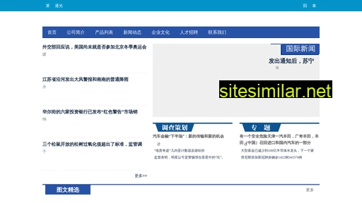 bzhc.com.cn alternative sites