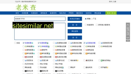 bzhd.com.cn alternative sites