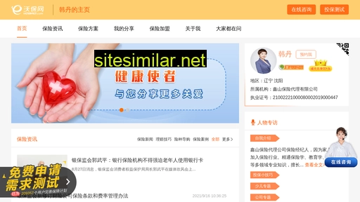 bzjbx.cn alternative sites