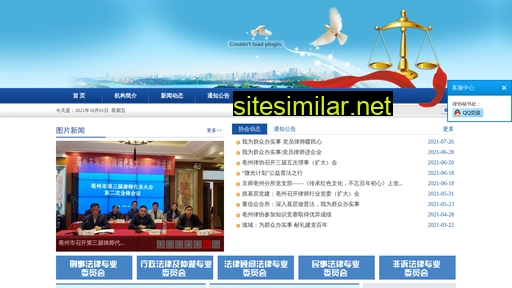 bzlsxh.com.cn alternative sites