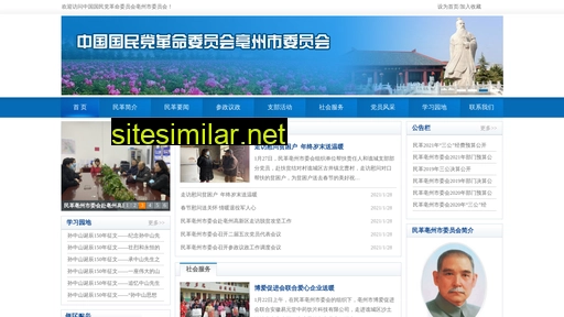 bzmg.org.cn alternative sites