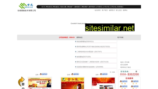 bzsc.cn alternative sites