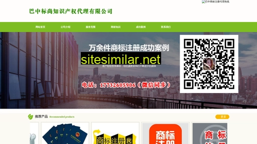 bzshangbiao.cn alternative sites