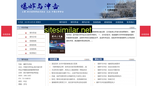 bzycjzz.cn alternative sites