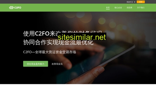 c2fochina.cn alternative sites