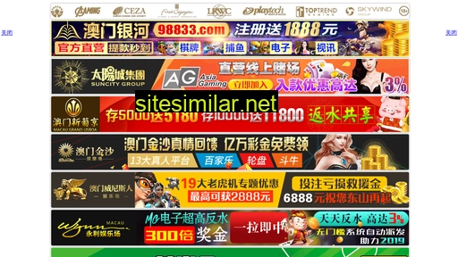 c2mi.cn alternative sites