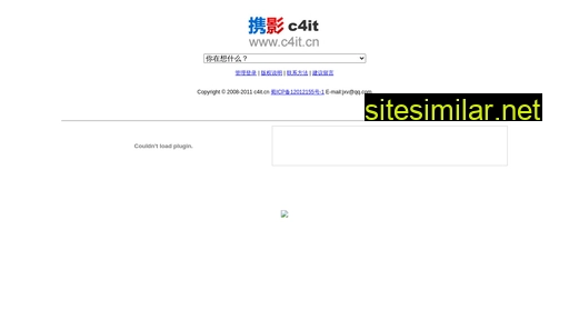 c4it.cn alternative sites