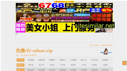 c7837.cn alternative sites