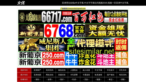 c87f0.cn alternative sites