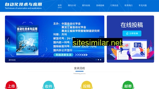 caauto.com.cn alternative sites