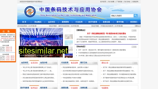 cabc.net.cn alternative sites
