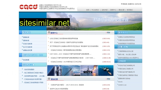 cacd.com.cn alternative sites