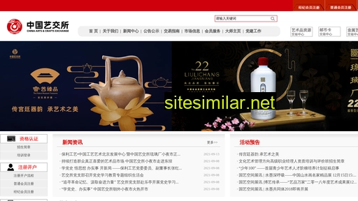 cacec.com.cn alternative sites