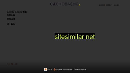 Cache-cache similar sites