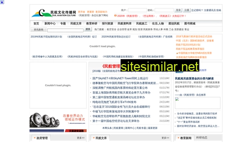 cacs.net.cn alternative sites