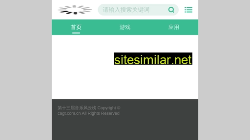 cagt.com.cn alternative sites