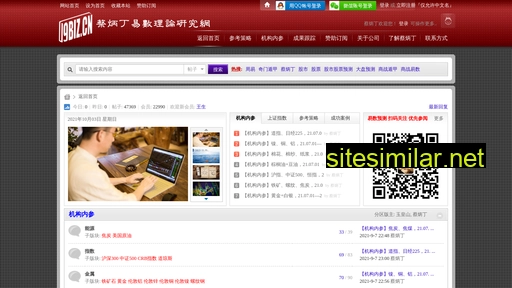 caibingding.cn alternative sites