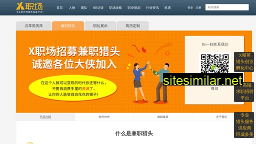 caibingsheng.cn alternative sites