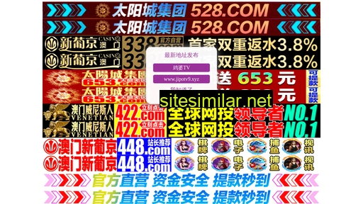 caigouzb.cn alternative sites