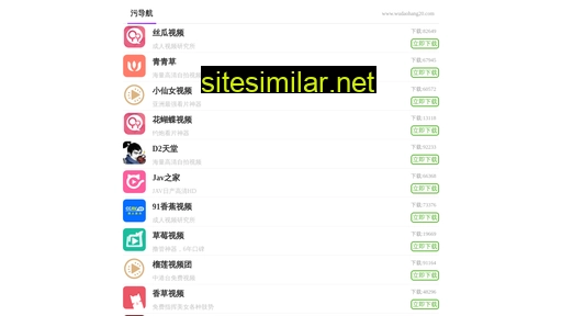 caijingtao.cn alternative sites