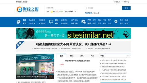 caijingzc.cn alternative sites