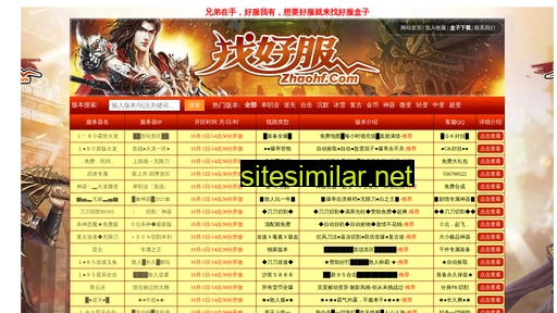 cailiao-qingdaohighway.cn alternative sites