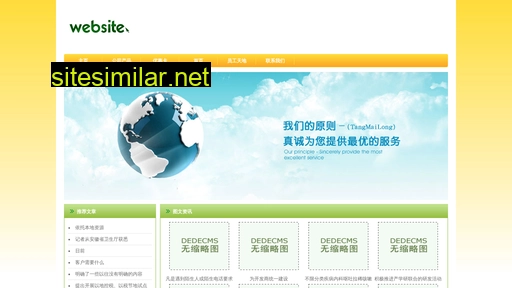 caipiao999.com.cn alternative sites