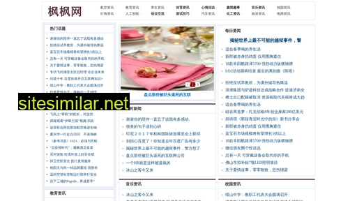 caiwei8.cn alternative sites