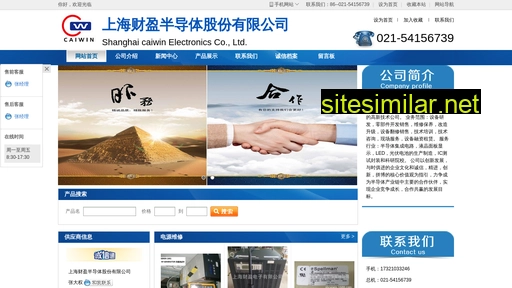 caiwin.cn alternative sites