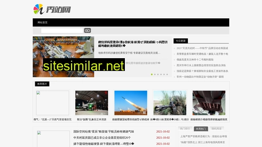 caiyundian.com.cn alternative sites