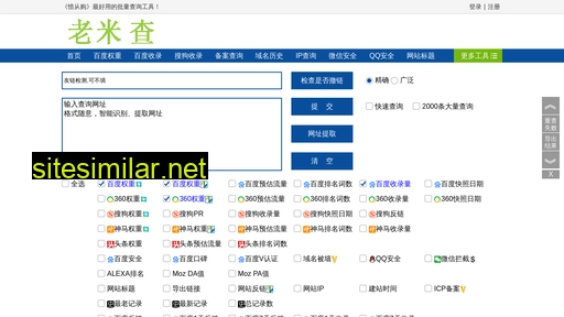 calarts.com.cn alternative sites