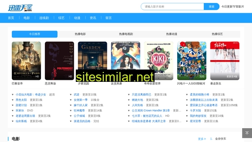 califo.com.cn alternative sites