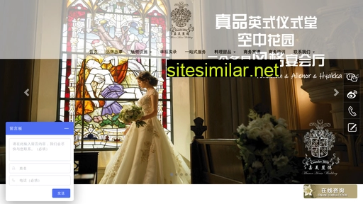 camelot-bridal.com.cn alternative sites