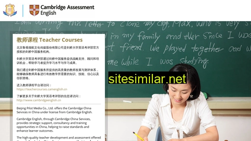 camenglish.cn alternative sites