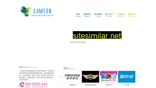 cameon.cn alternative sites