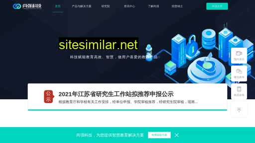 campsg.cn alternative sites