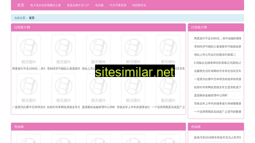 camw.cn alternative sites