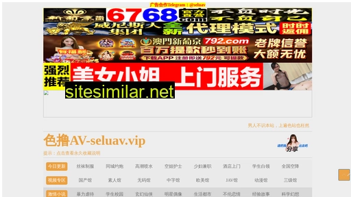 camphor.com.cn alternative sites