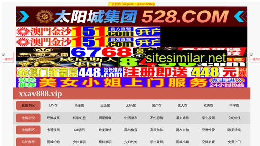 cangjiang.net.cn alternative sites