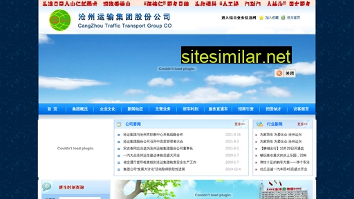 cangyun.cn alternative sites