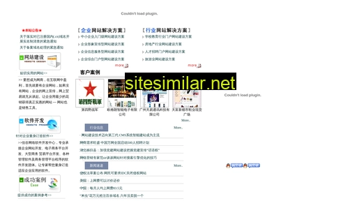 cankok.cn alternative sites